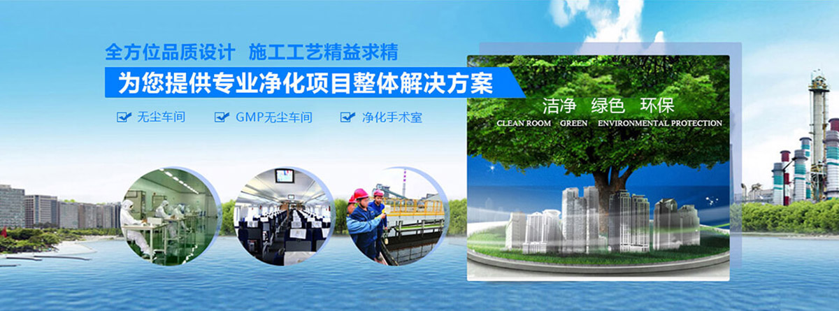 东莞市卓为空调机电设备有限公司