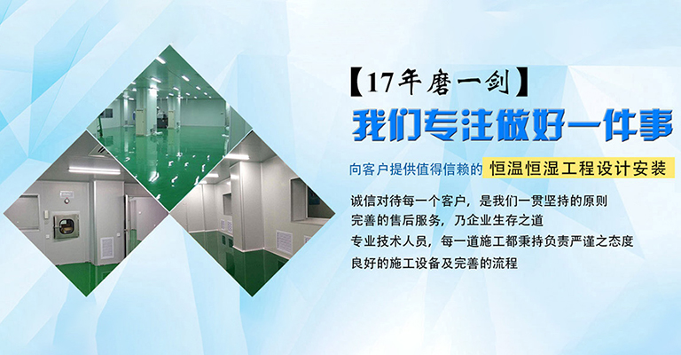 东莞市卓为空调机电设备有限公司